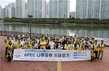 BISTEP, APEC 2025 기념 ‘APEC 나루공원 쓰담걷기’ 전개