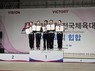전국체전 부산 고등부 선수단, 금빛 질주…대회 4일 차 메달 32개 쾌거