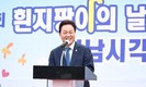 흰지팡이의 날 기념식…박완수 