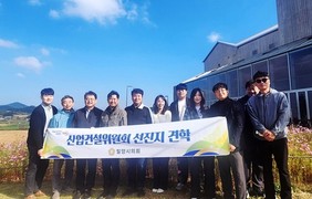 밀양시의회, 고창 상하농원 벤치마킹…체류형 관광 활성화 모색