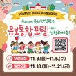 경남도교육청 