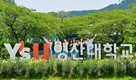학교법인 성심학원, ‘법인-대학 재정건전성’ 전국 13위