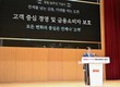 BNK부산은행, 창립 58주년…“튼튼한 내실로 초일류 글로컬 은행 도약”
