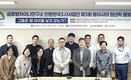 국립부경대 글로벌차이나연구소, 제3회 동아시아 청년학 콜로키움 개최