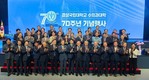 경상국립대 수의과대학 설립 70주년 기념행사 성료