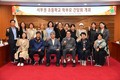 울산 울주군, 서부권 초등학교 학부모 간담회 개최