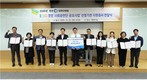 동아대병원, ESG경영 '사회공헌단 공모' 선정기관 지원증서 전달