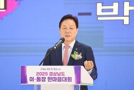 박완수 지사 