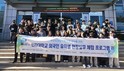 신라대 RISE사업단, 외국인 유학생 대상 ‘산업연계 현장실무 체험’ 성료