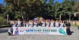 동서발전, ‘APEC 정상회의’ 성공개최 기원 환경보전 캠페인