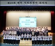 춘해보건대 치위생과, ‘제20회 예비 치과위생사 선서식·학술제’ 개최