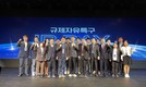 중진공, 지역혁신의 거점 ‘규제자유특구’ 대상 IR DAY 개최