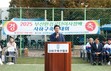 부산환경공단, 사하구 주민과 함께 ‘이사장배 축구대회’ 개최