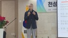 영산대 정구점 교수, ‘천성산 글로벌 둘레길 플랫폼’ 제안