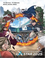44개국 1273개사 참가…역대 최대 규모 ‘지스타 2025’ 13일 개막