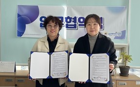 춘해보건대 인권센터, 울산해바라기센터와 성폭력 피해자 지원 협약