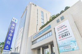 부산 ‘해양수도’ 법제화…부산상의 “국가 균형발전의 새 동력 될 것”