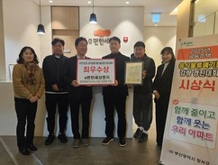 부산 강서구, 음식물쓰레기 줄이기 ‘아파트 경쟁’…5개월간 4.9% 감량