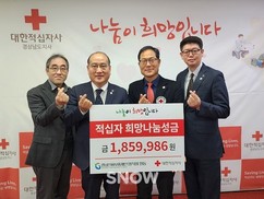 경남신보, 임직원과 함께 연말 사회공헌 활동 전개