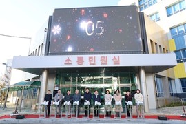 양산시, 시정홍보 미디어 전광판 점등식…3주간 시범운영