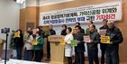 부울경 시민단체 “가덕도신공항 관문공항 위계 빠진 항공정책, 전면 수정해야”