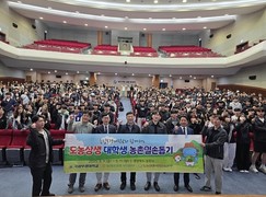 농협중앙회 부산본부, 올 한해 7개 대학교와 대학생 농촌봉사활동