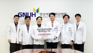경상국립대병원 이헌근 교수, 발전후원금 누적 5천만원 기부