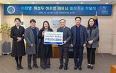 ㈜진양, 경상국립대 발전기금 1000만원 기부