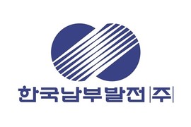남부발전, 재생에너지 전환 가속…전담 본부 신설 등 대대적 조직개편