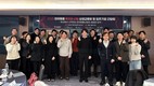 신라대, 반려동물 복지·산업 상생교류회·입주기업 간담회 개최
