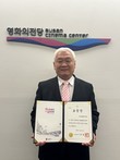 영화의전당, 부산혁신도시 지역발전 유공기관 선정…부산시장 표창