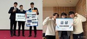 경성대 기계자동차공학과, RISE 캡스톤+ 경진대회 ‘최우수상·금상’