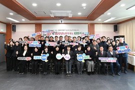 김해시의회, 병오년 새해 시무식…