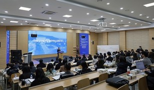 국립창원대, ‘COSS DAY’ 포럼 개최