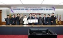 동서대-부산벤처기업협회, 지역 전략산업 발전·RISE 성공 추진 협약