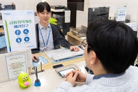 NH농협은행 경남본부 '고령·장애인 상담창구' 확대 운영