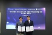 동남권원자력의학원·K-MEDI hub, 방사성의약품 공동 연구 개발 협약