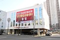 BNK부산은행, 디지털 전략 거점 ‘양산종합금융센터’ 출범