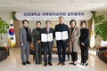 신라대, 이루미치과의원과 의료·교육 협력 업무협약 체결