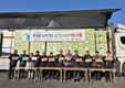 사천 키위, 일본 수출 선적식 가져…50톤 물량