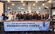 경남대 반도체부트캠프사업단, ‘2025 동계 반도체일머리사관학교’ 성료