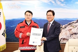 경남도-산림청, 재선충·대형산불 '국가적 산림재난' 공동 대응