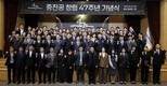 중진공, 창립 47주년 기념식 개최