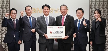 BNK경남은행, ‘나눔명문기업 골드회원’ 등재