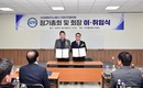 경남대, 김해테크노밸리산단협의회와 업무협약 체결