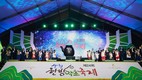 산청한방약초축제, 문체부 '명예문화관광축제' 3회 연속 지정