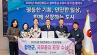 합천군, 여성친화도시로 도약…돌봄·안전·성평등정책 고도화 선언