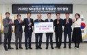 경남신보, NH농협은행과 2026년 특별출연 업무협약 체결