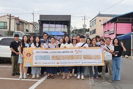 사천시-경남대, 지역 혁신 RISE사업 본격 추진