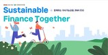 BNK금융, ESG 정보 공시시스템 구축…글로벌 기준 대응 강화